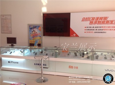 寶蘭展示 聯通手機柜臺與沃手機柜臺的高清大圖賞析